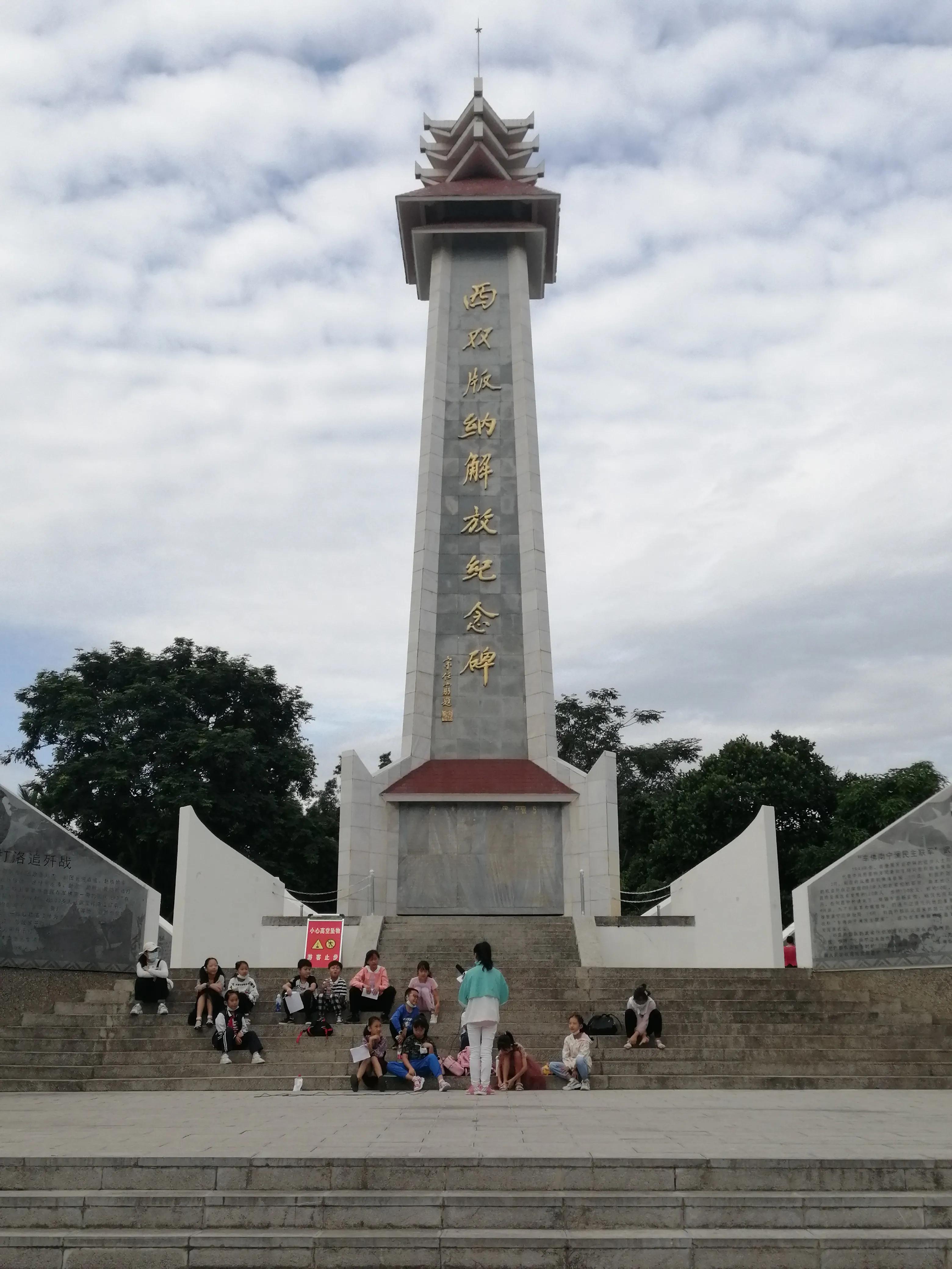 景洪市西双版纳风情园视频,西双版纳景洪市民族风情园