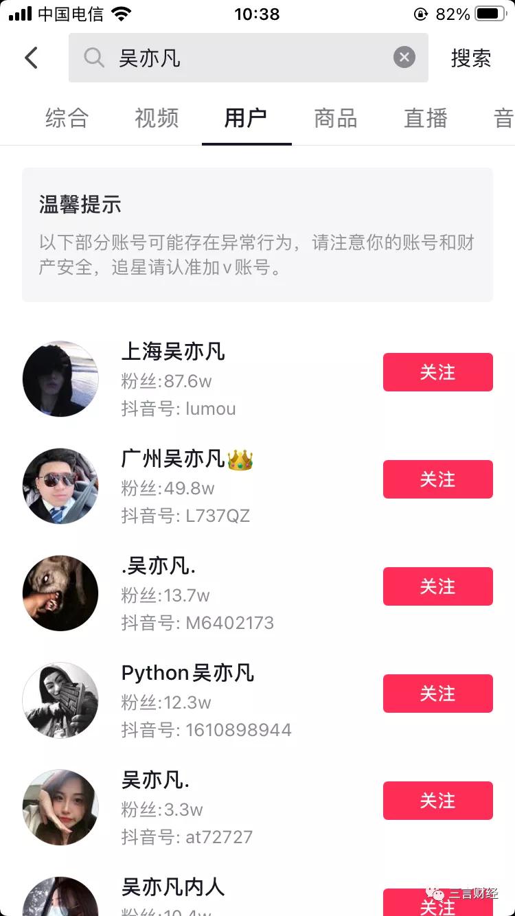 吴亦凡遭全网封杀!微博抖音豆瓣等封禁,歌曲也下架,还将波及众多影视公司?