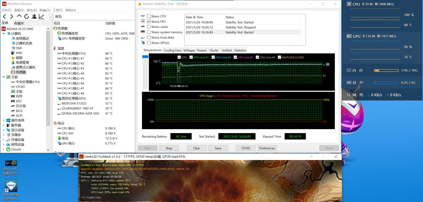 机械师f117-fp测评,机械师f117-fp16gb游戏测评