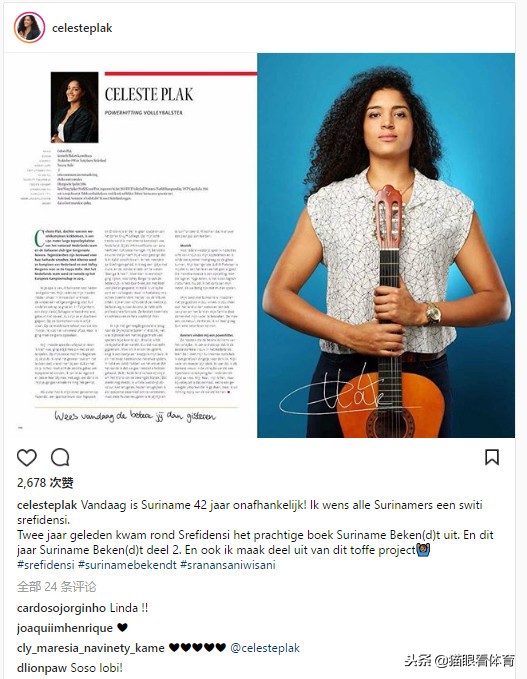 荷兰女排4号普拉克资料,荷兰女排普拉克的个人照片