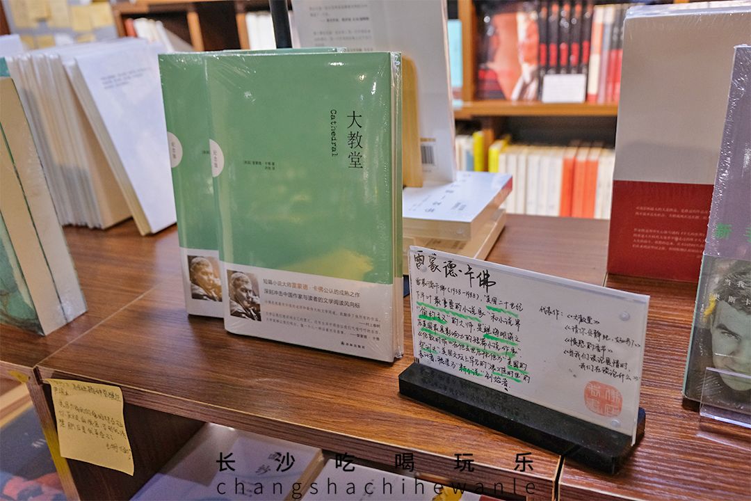 收藏！本期我们精选长沙14家宝藏书店推荐给你~