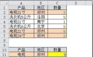 excel函数公式大全vlookup怎么使用,excel函数公式大全讲解加减乘除