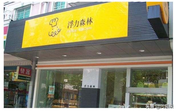杭州知名的蛋糕店,杭州好吃的蛋糕店推荐品牌