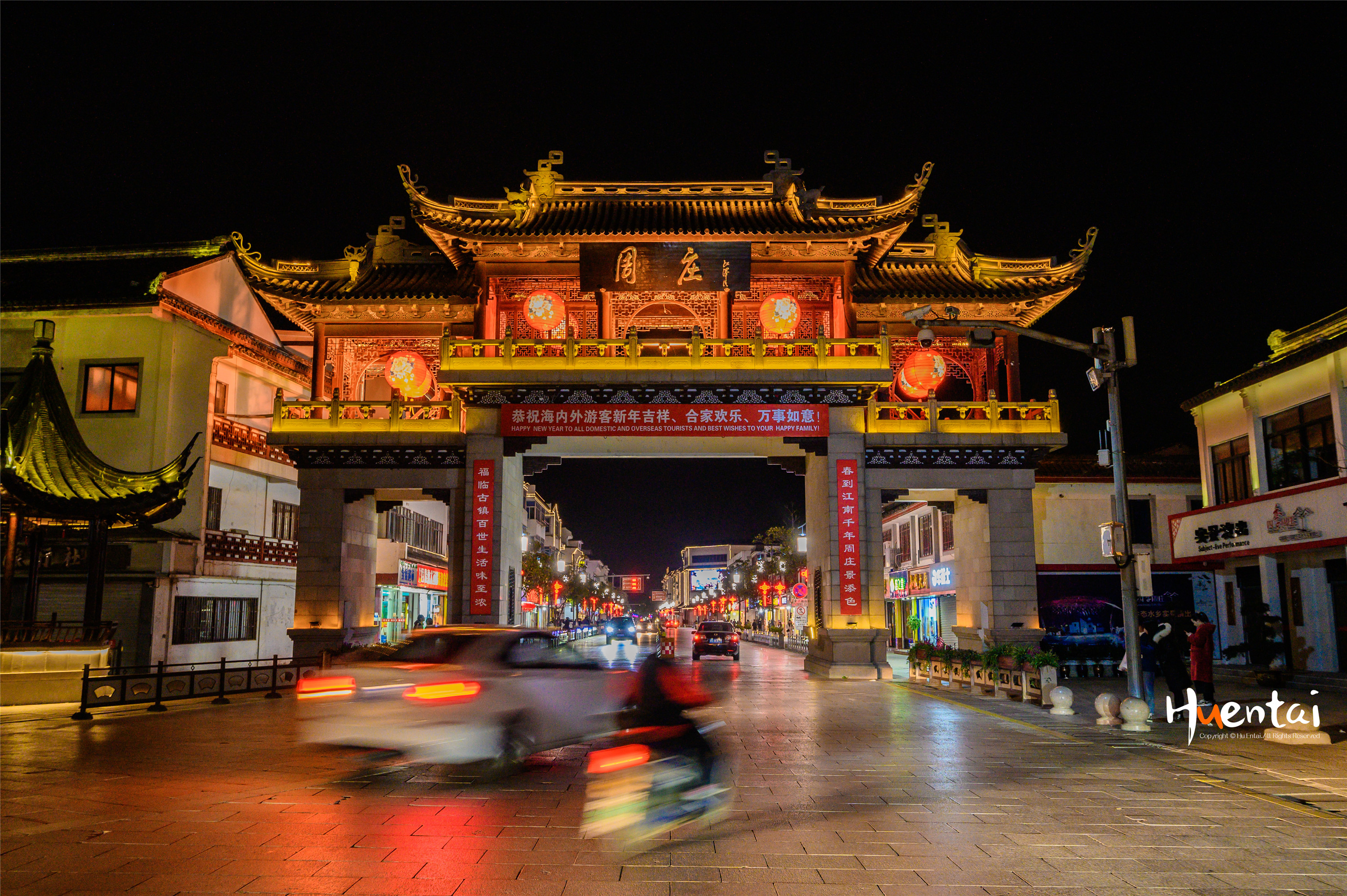 周庄旅游住宿攻略大全,周庄古镇住宿酒店推荐2天一晚199