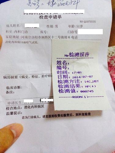 幽门螺旋杆菌呼气试验科普,呼气试验幽门螺旋杆菌有危害吗