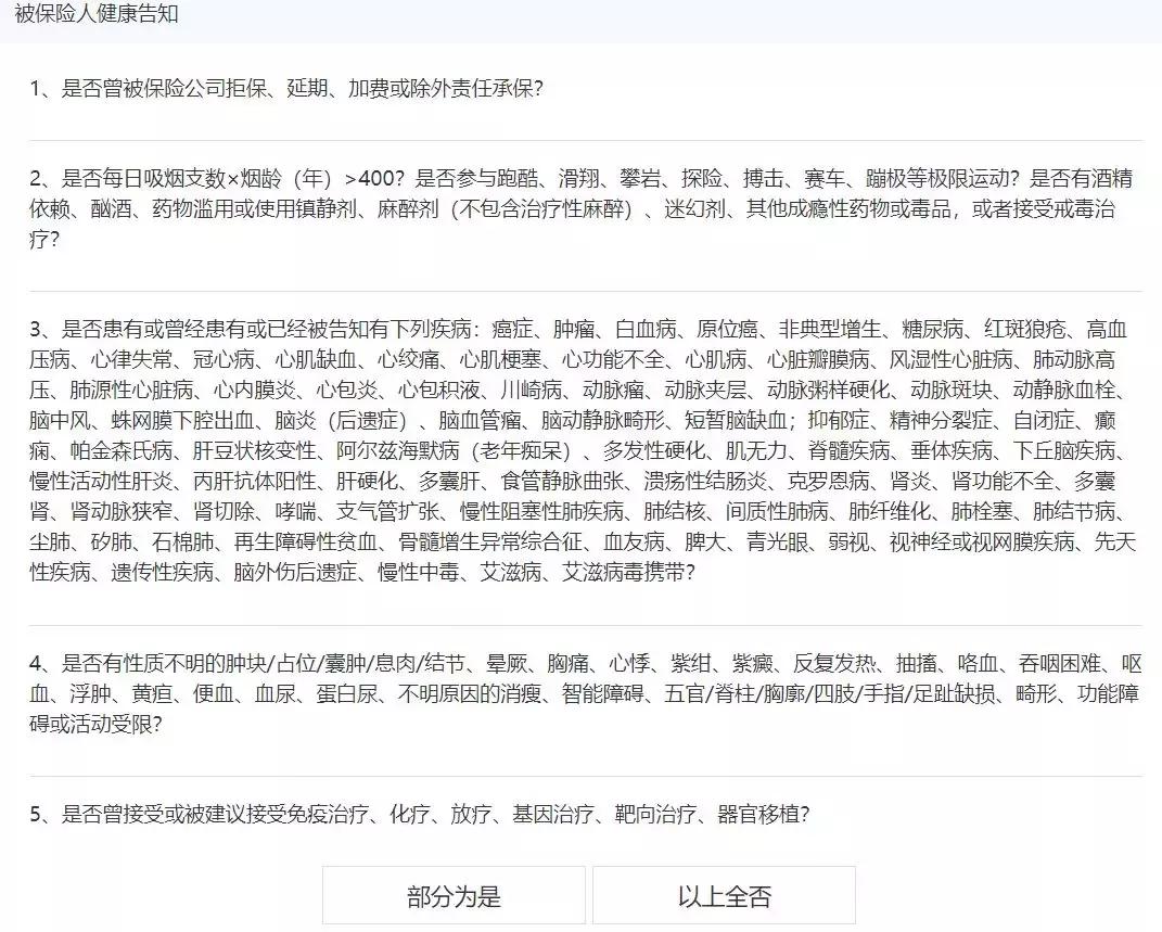 风险来临时,背负的房贷、车贷怎么办?