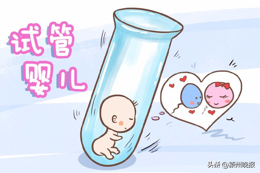 试管婴儿并非治不孕的最佳方式,试管婴儿解决不孕的问题