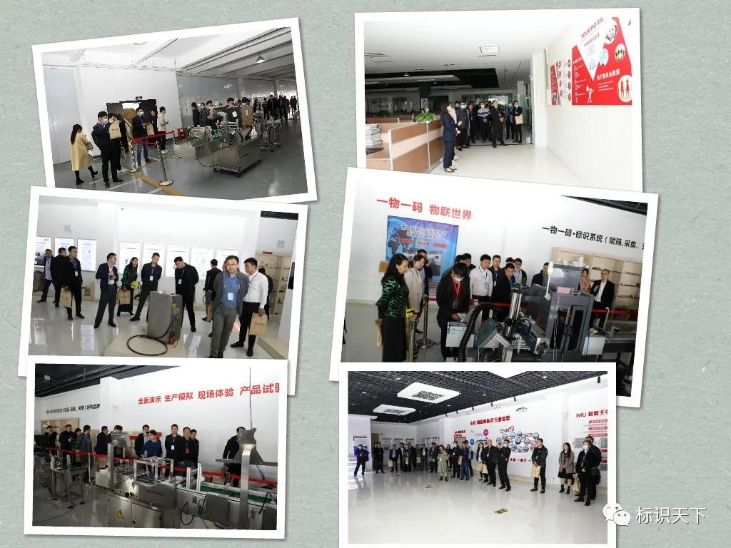 2020友高新盈利模式发布会在合肥圆满召开