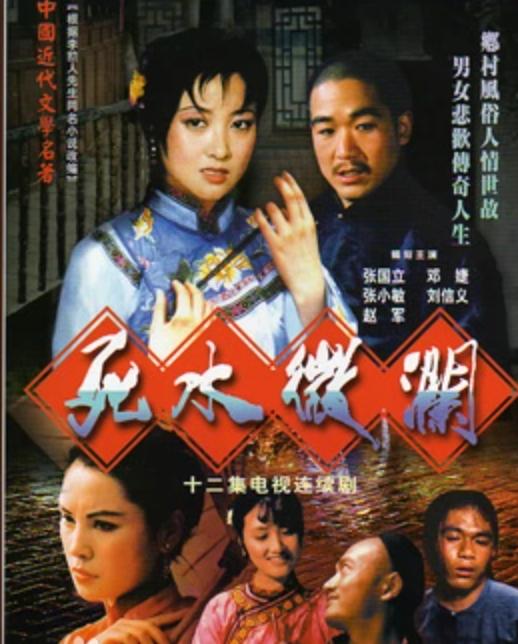 张国立三个老戏骨,老戏骨张国立从18到67的变化