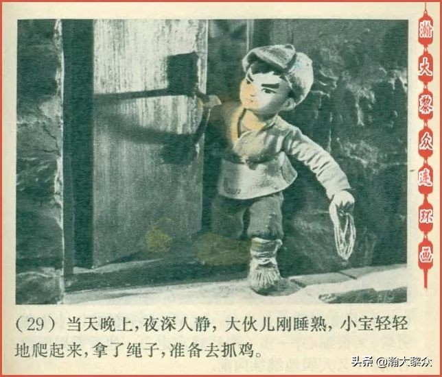 木偶动画片半夜鸡叫,老动画片半夜鸡叫完整版