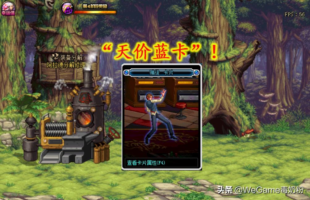 dnf目前拍卖行最便宜buff,dnf9.23拍卖行都能买什么