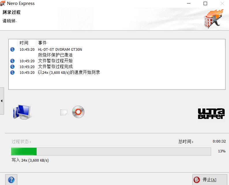 24速刻录光盘,刻录机无杂音推荐