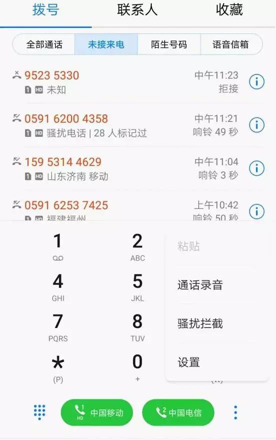 手机95开头的电话怎么屏蔽,华为手机屏蔽95开头的号码
