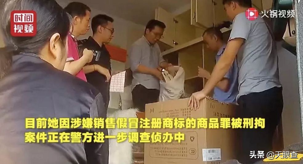 重庆老太太3万名牌包装大葱，背后竟牵出售假窝点