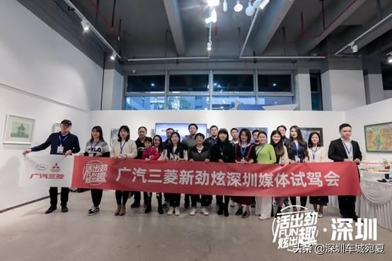 三菱新劲炫锋尚版,三菱劲炫发布会