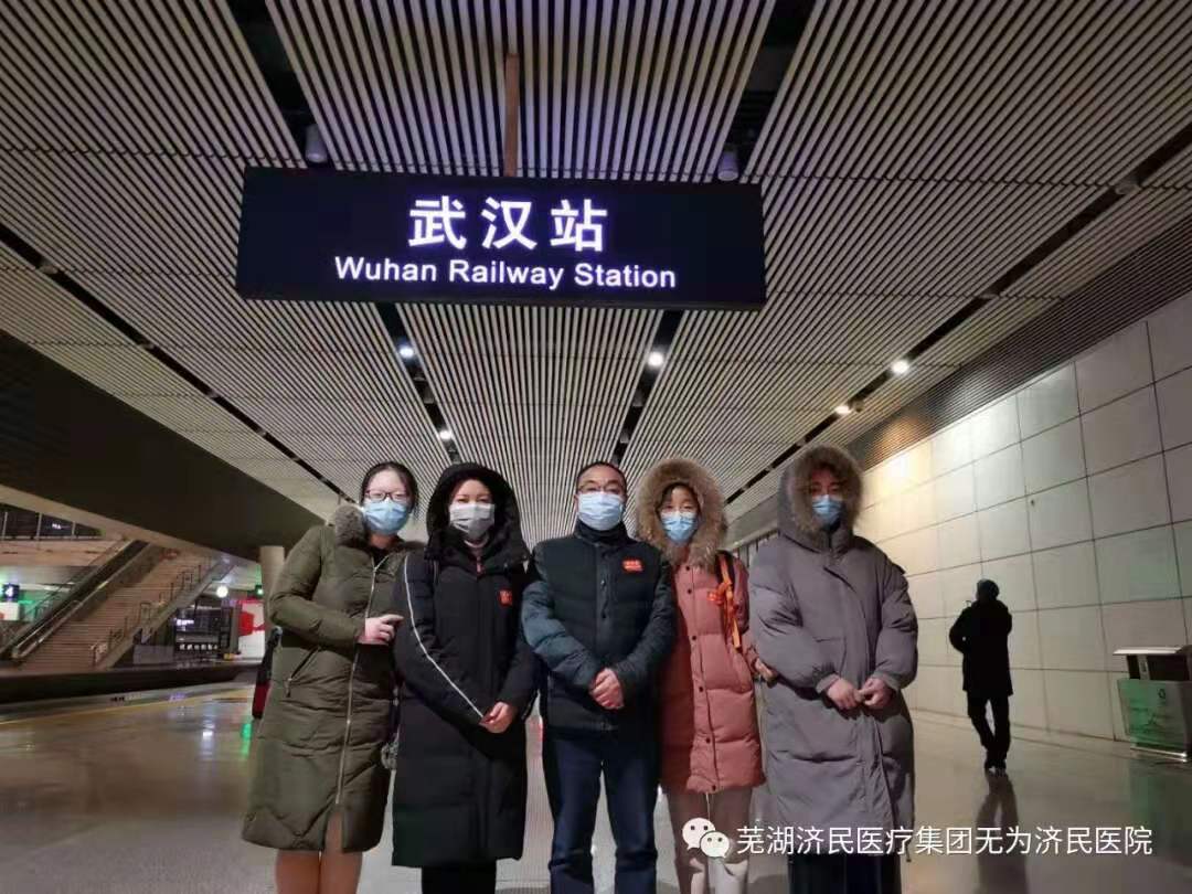 无为市：互不相识，战疫中却彼此守护