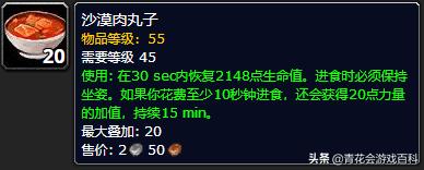 tbc怀旧服盗贼pve战斗剑天赋,魔兽世界怀旧服盗贼pvp视频