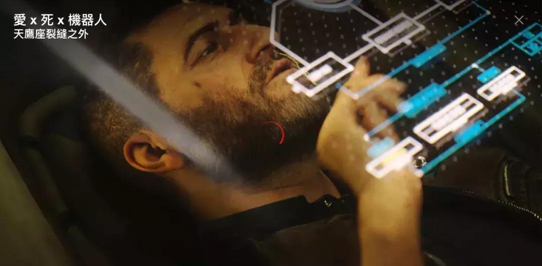 20年特效师、天才画师、天文学博士,这才是《爱死机》大爆的原因