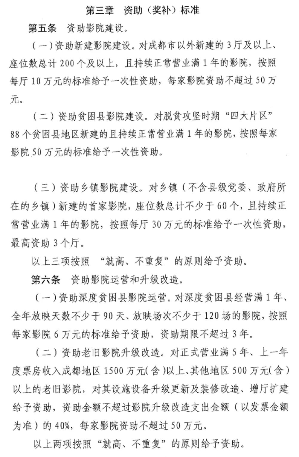 去三四线城市做什么,去四五线城市开店靠谱吗