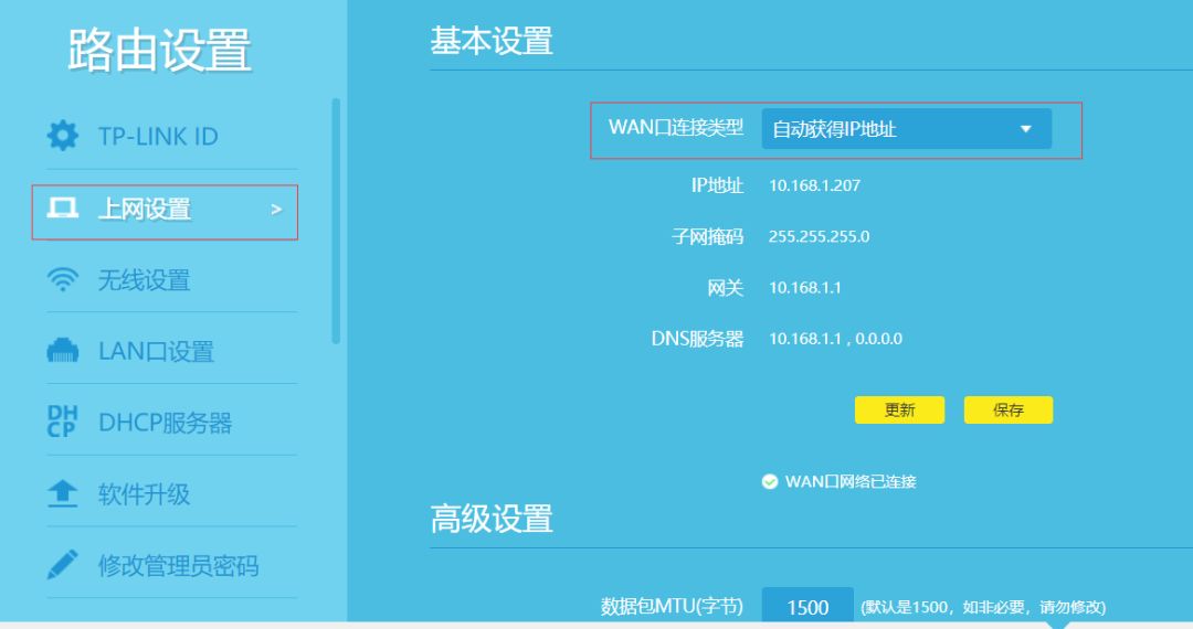 一个宽带装两个路由器怎么设置,一条宽带两个路由器ip一样吗