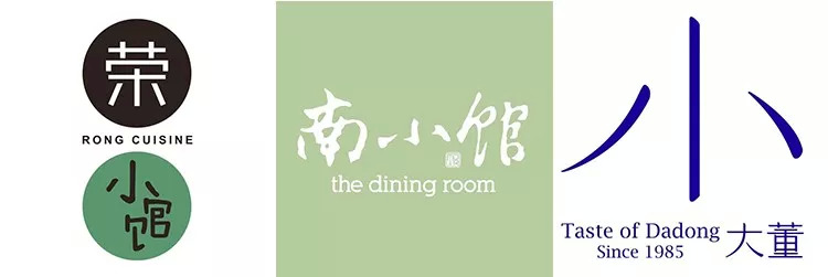 餐饮行业当下的三大颠覆性变化,餐饮行业特点简短