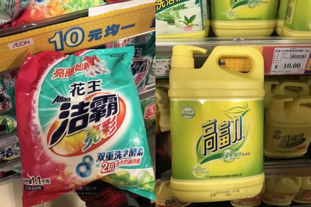 永旺购物能送货上门吗,永旺线下购物送货上门吗