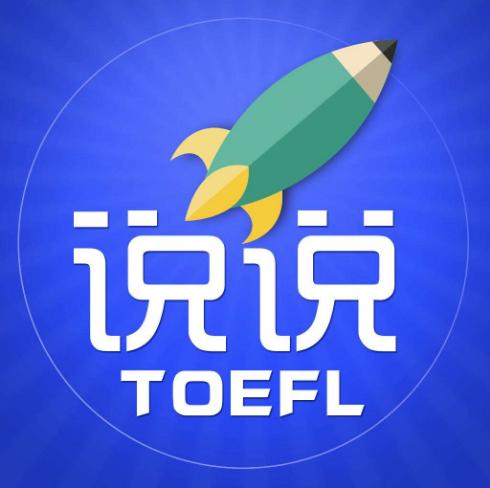 托福雅思培训班沈阳,沈阳托福培训机构哪家好