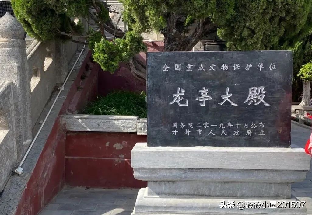 开封旅行日记全集,开封游记第三部