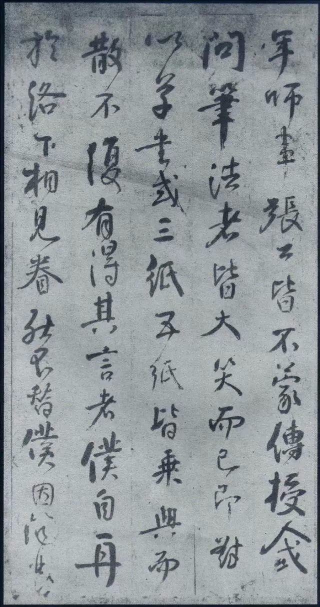 颜真卿亲笔手书的“书法真经”《述张长史笔法十二意》收藏版