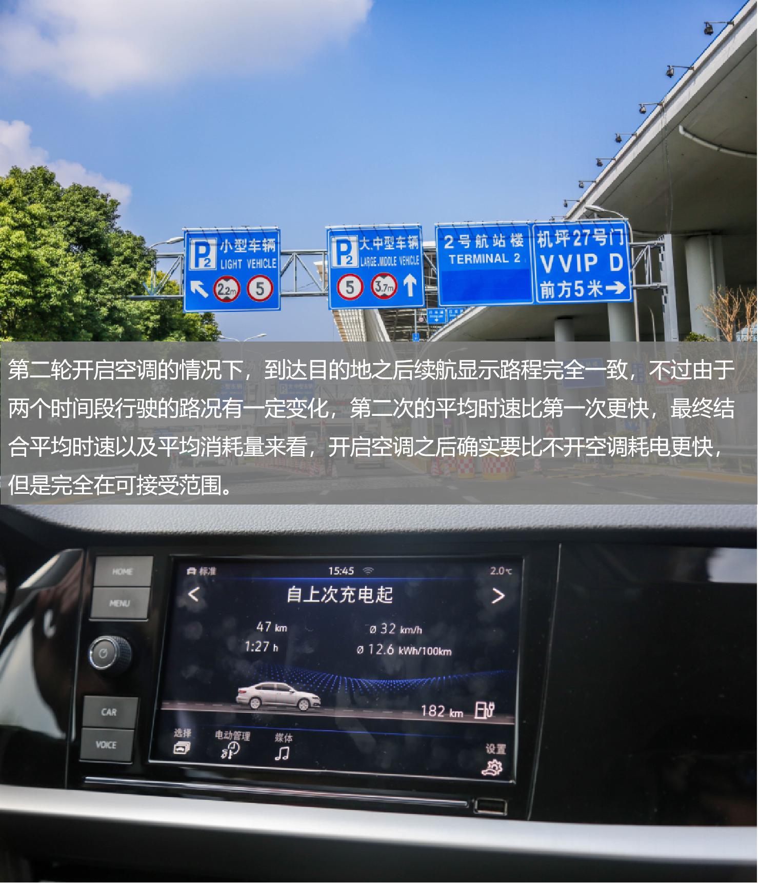 纯电车冬季续航能力实测,开纯电车如何提高续航