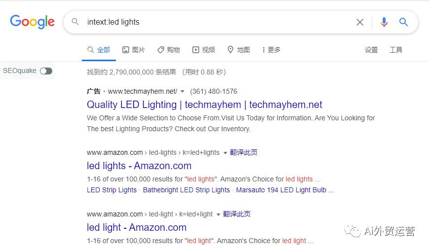 google搜索指令详解,google搜索指令大全