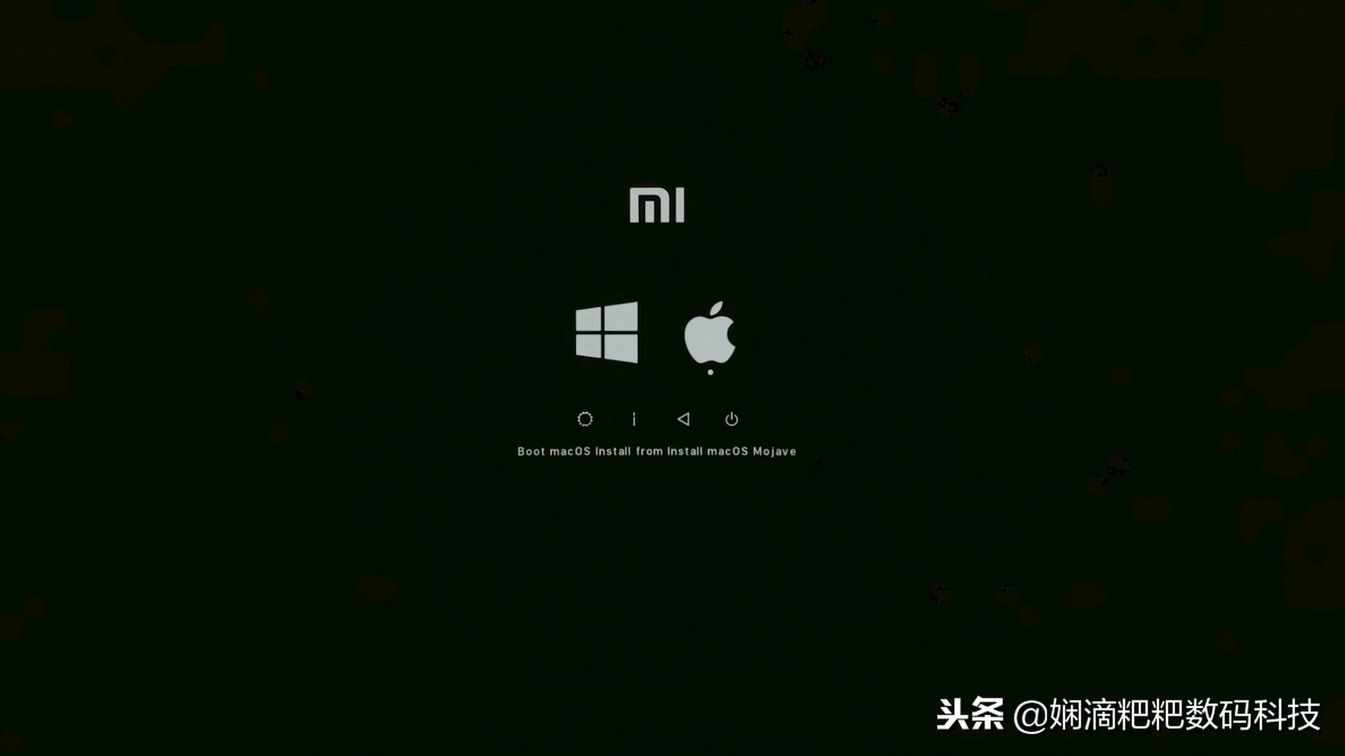 小米笔记本pro详细装系统步骤,小米笔记本promacos13