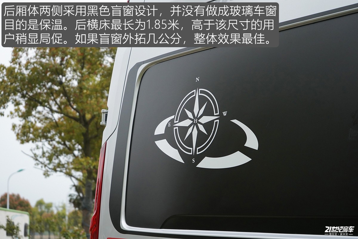 想要大空间?没门!恒温系统打造舒适二人世界,卫航V590B型房车