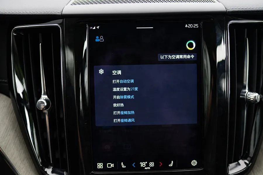 沃尔沃v60原生车机,沃尔沃xc60系统升级2.5后的感觉