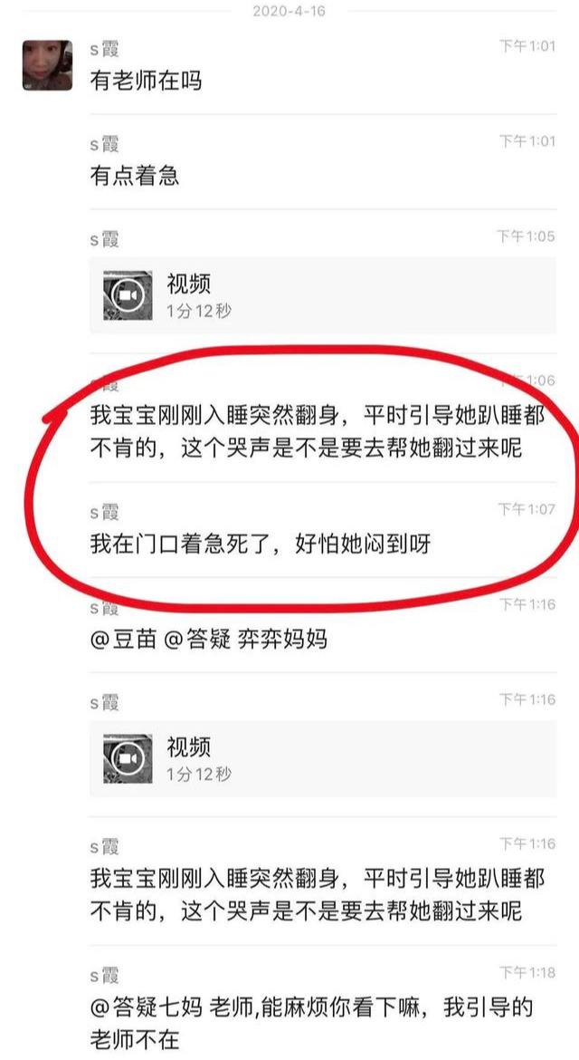 三个月大婴儿趴着睡觉死亡,三个月婴儿趴睡闷死真相