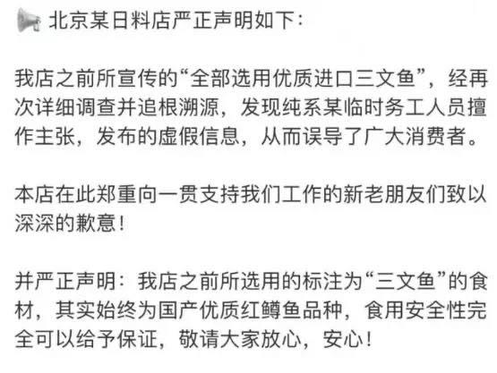 三文鱼新冠病毒疫情最新,深海市场的三文鱼带有新冠病毒