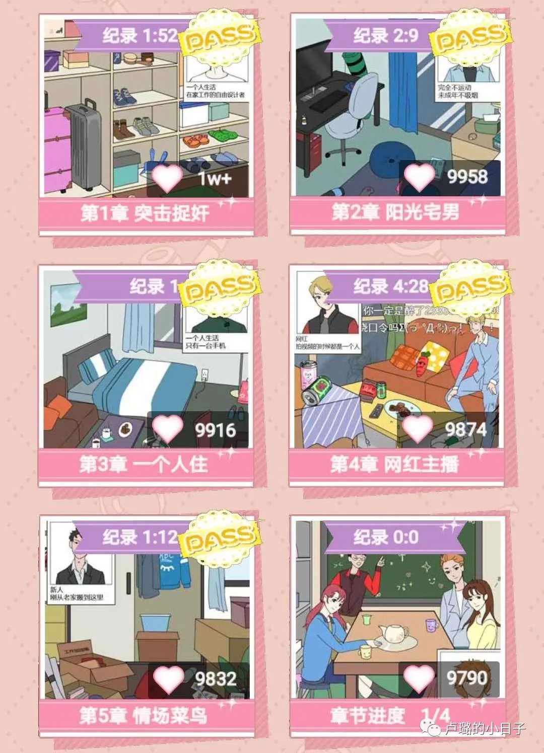 好玩简单新年小游戏有哪些,适合聚会玩的小游戏超刺激