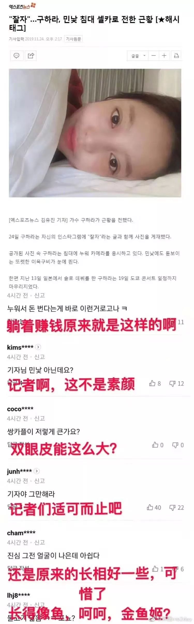 雪莉具荷拉去世原因,雪莉具荷拉离世