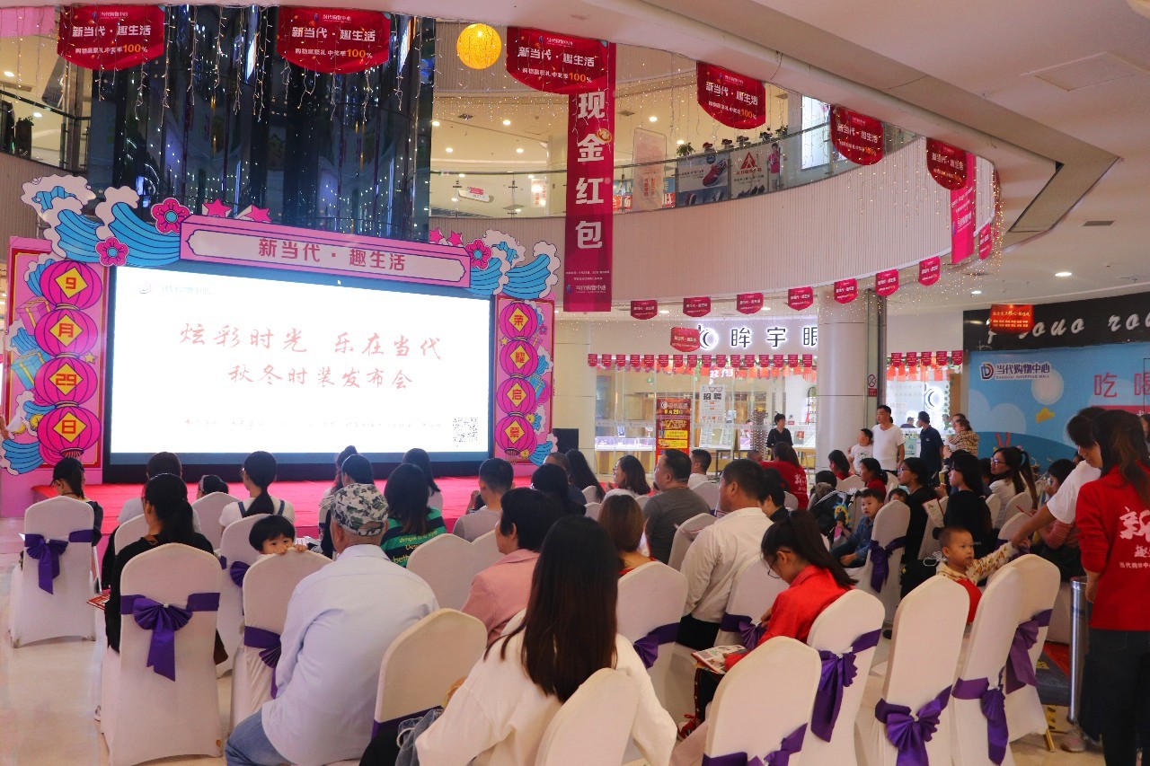 9天狂欢闪耀水城丨假期狂欢新高度，精彩活动锦集