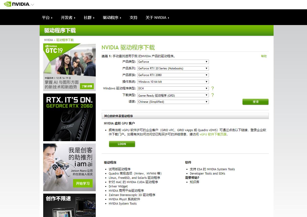 荒野大镖客2初始化图形设备失败,荒野大镖客2未能初始化图形