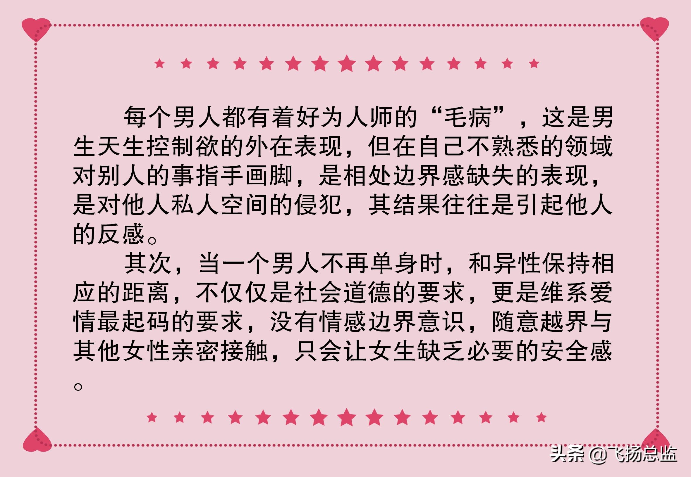 女生把你拉黑想要复合的表现,被女生拉黑了如何高情商挽回