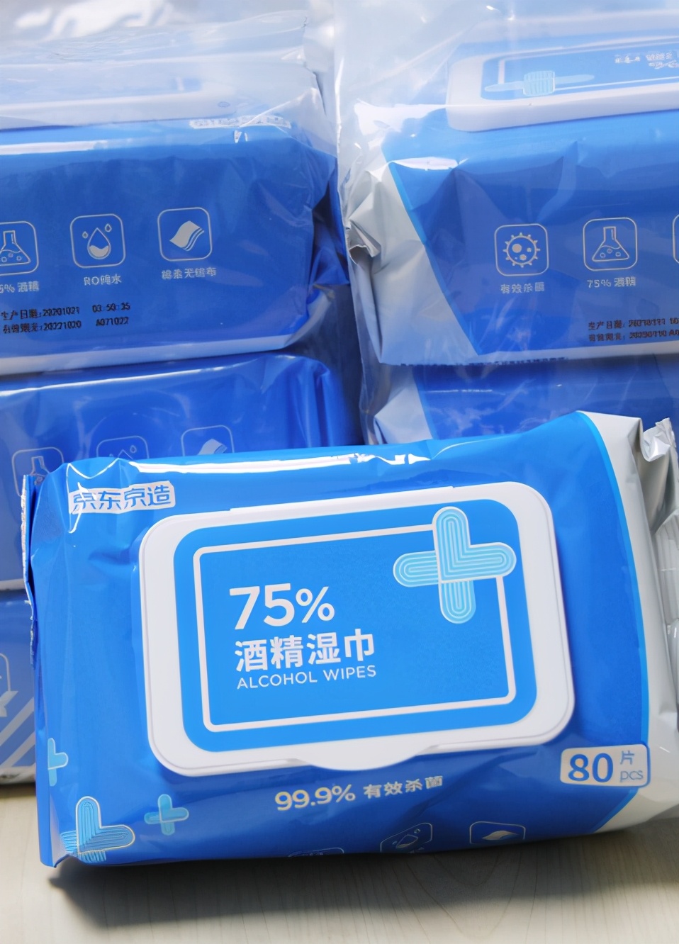 领补贴券活动,领天英才报销款