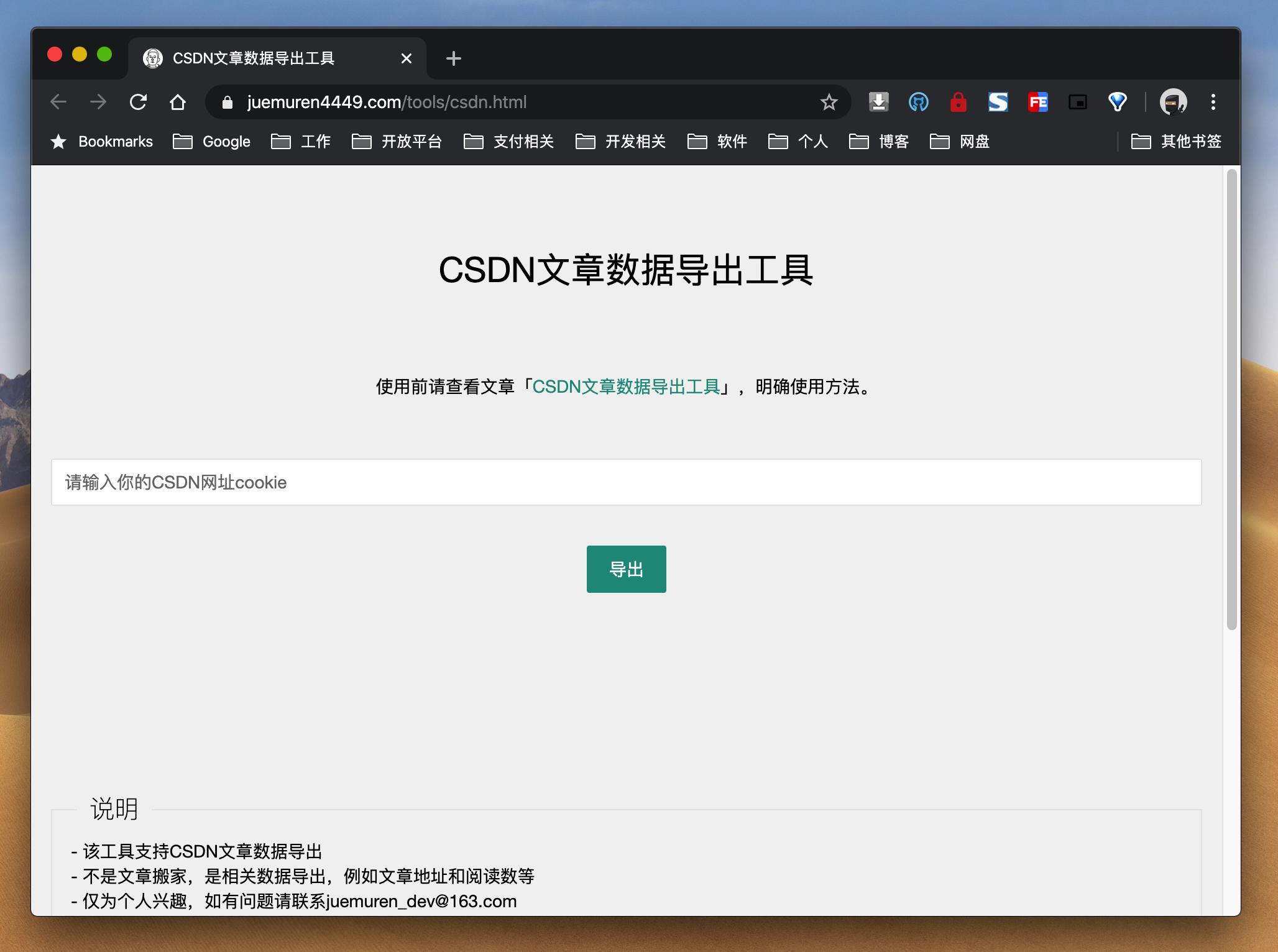 ishot截图软件怎么用,ishot截图