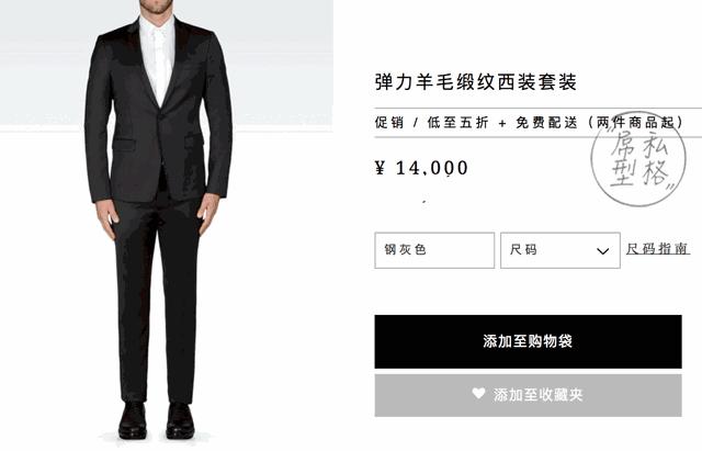 阿玛尼有几个品牌区别,阿玛尼化妆品是哪个国家品牌