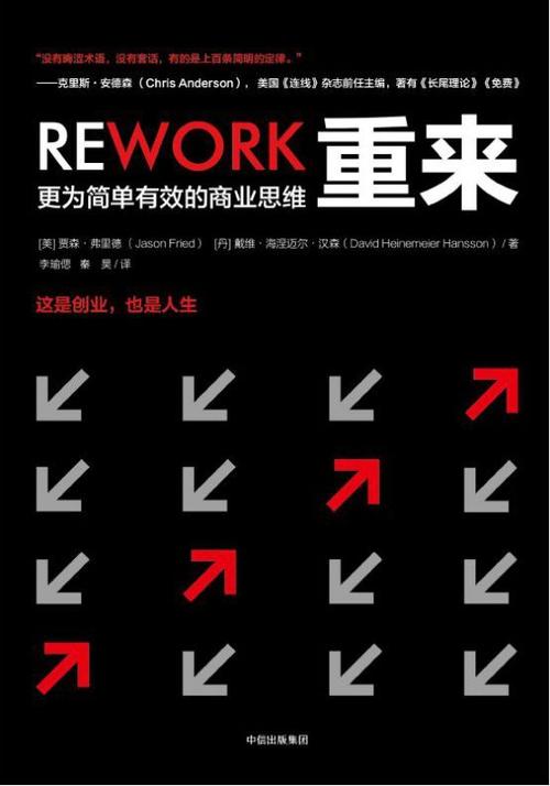 实体店引流活动方案,头疗馆实体店活动方案