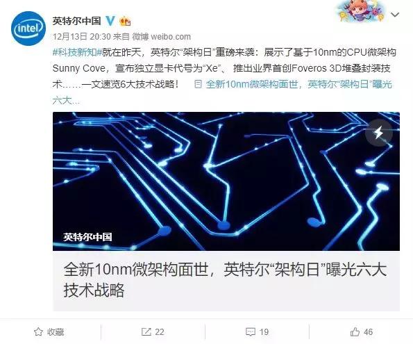 intel第六代cpu能用一键超频,intel一代i5
