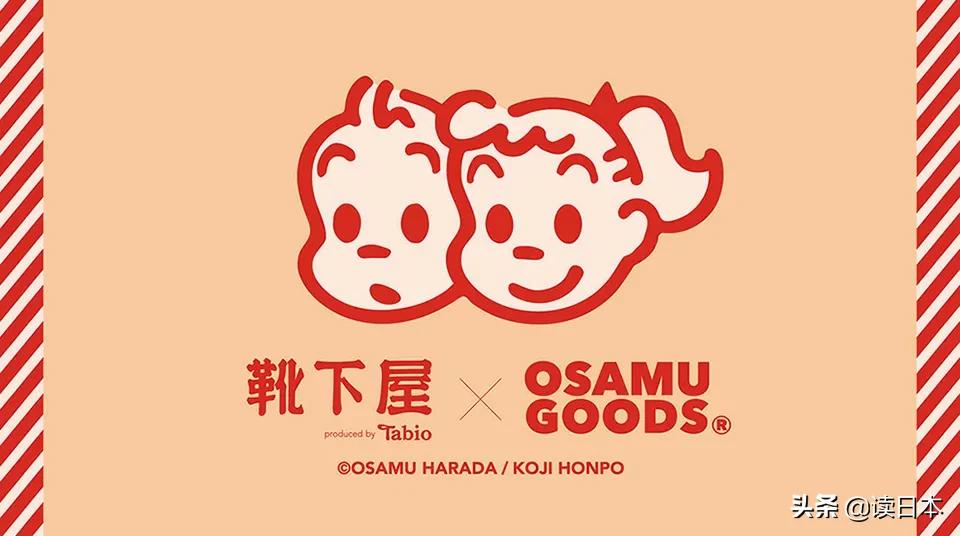 原田治的插画,原田治艺术展