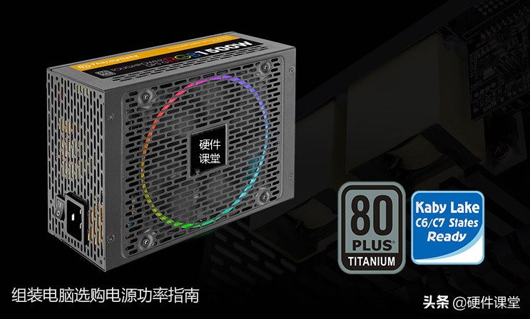 组装电脑电源功率越大越好吗,组装电脑电源选大了