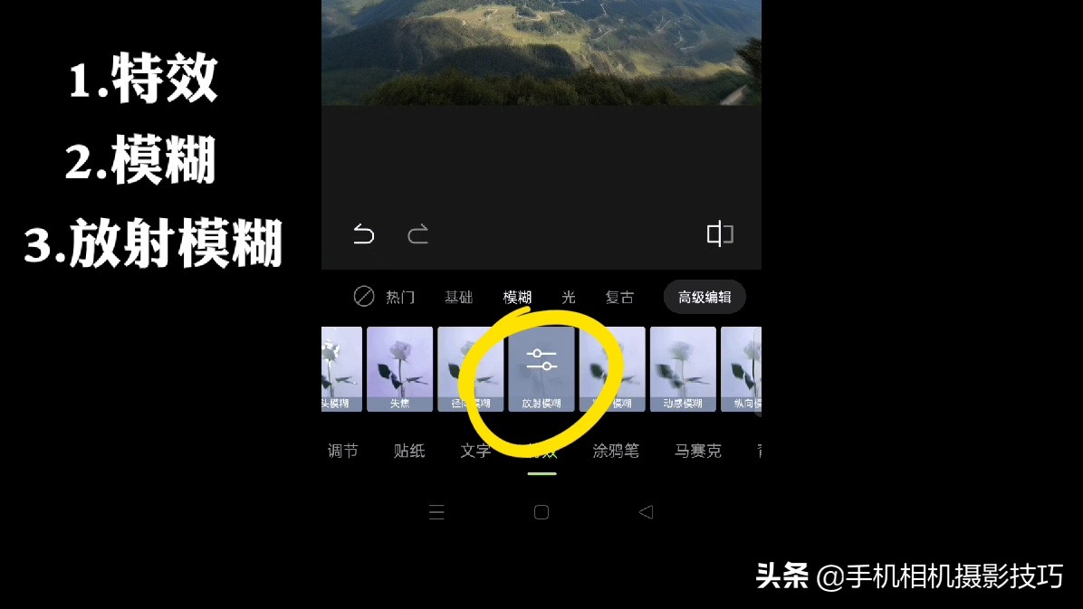 以假乱真醒图,云朵调色醒图软件