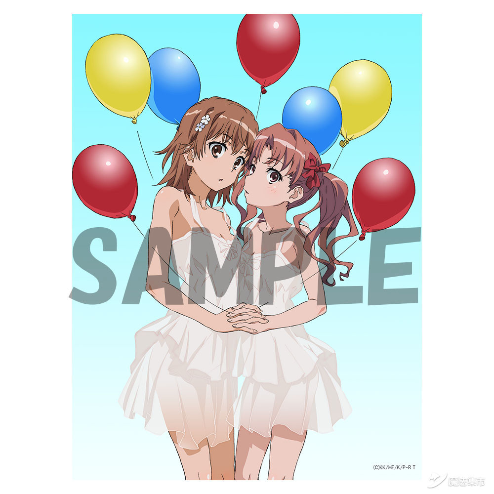 【魔法集市·自营上新】20200415